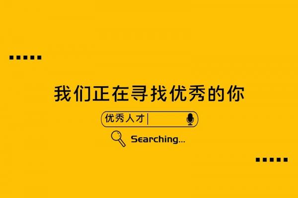 商都县农村信用合作联社 2022年度社会招聘报名表下载