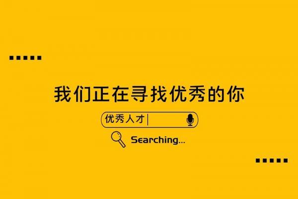 兴和县农村信用合作联社社会招聘报名表