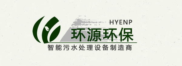 内蒙古环源环保科技有限公司