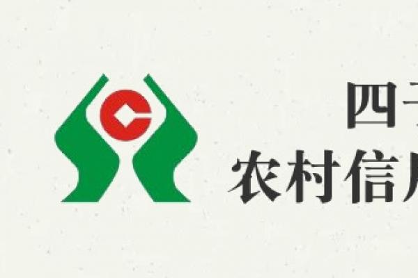 四子王旗农村信用合作联社