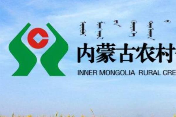 商都县农村信用合作联社2023年度社会招聘报名表下载